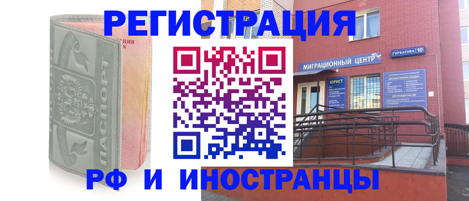 временная прописка в Самарской области