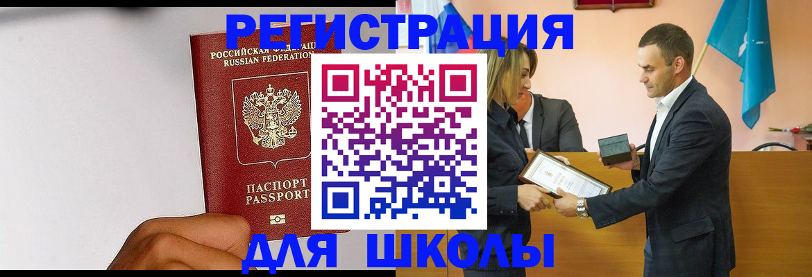 временная регистрация госуслуги в Самарской области